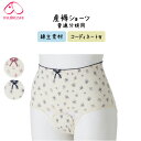 【犬印本舗】マタニティ【産褥用】産褥ショーツ〜花柄
