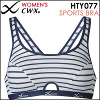 ★送料無料+10%OFF!!★【ワコールcwx】CW-Xレディースアンダーギアスポーツブラ(マルチカラースクエア)HTY077【CW-X_10_ブラジャー】