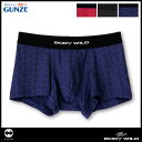 8/21(月)23:59まで【全品送料無料】15%OFF!! グンゼ BODY WILD(ボディワイルド) 〜ナイロンジャカード〜 ローライズボクサー(前とじ)BWE068G