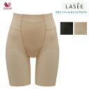 6/26(月)23:59まで【全品送料無料】★25%OFF+送料無料!!★【ワコール】LASEE(ラゼ) 〜スキニーベール〜ロングガードル(セミロング/64・70・76サイズ) GFA155