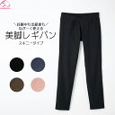 【箱】 犬印本舗産前産後兼用 fairy~フェアリー~マタニティながーく使える レギパン スキニー M・Lサイズ 291-8330【犬印】