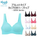 トリンプ sloggi(スロギー)〜G056シリーズ(ZER...