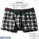 送料無料+20%OFF!!【ワコール】メンズ BROS ブロス フィットパンツ(はきこみノーマル・前閉じ) プレゼント GT3133