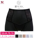 25%OFF!ワコール SUHADA スハダ 肌リフト プラスショート ガードル ボーイレングス丈セミハイウエスト リフトアップ 補正 補整 ソフトな肌ざわりGRC324 wcl-suhgセール