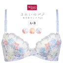 送料無料 10%OFF ワコール Wacoal ウイング Wing きれいのブラ 後ろ姿キレイ 3/4カップブラ ブラジャー A・Bカップ KB2727
