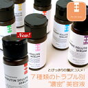 送料無料！ 【プリュ美容液 ソリュートセラム（30ml）】[...