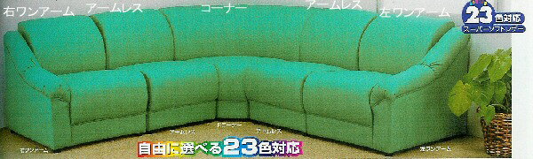 yzx[VbNȃ\t@A[X( %OFF %It Z[ SALE )yP0601zytoky...