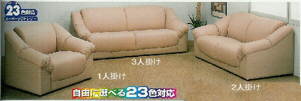 yzx[VbNȃ\t@1l|( %OFF %It Z[ SALE )yP0601zytokyoju...