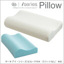 ドリームベッド 低反発まくら 枕 サータ アイ・シリーズ iピロー P-914 (スリットなし) W