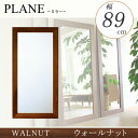 全身鏡 プレーンミラー ウォールナット無垢材 幅89cm ジャンボミラー 日本製 国産 立て掛け 壁掛け 天然木 天然の木目が美しいミラー 姿見 鏡 シンプル 北欧 木製 壁掛け スタンド【送料無料】