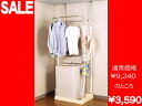 yzς莮h[Lk( %OFF %It Z[ SALE )yP0601z...