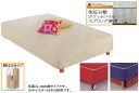 【送料無料】ポケットコイルヘッドレスベッド12cm脚セミシングル( %OFF セール SALE 送料込み)【只今ポイント5倍!6.29.9:59まで】