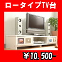 [^CvTV wh@zCg/ %OFF %It Z[ SALEyP0601z