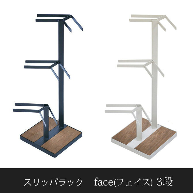 スリッパラック face スリッパラック 6足 引っ掛け frames&sons フレーム…...:i-office1:10160342