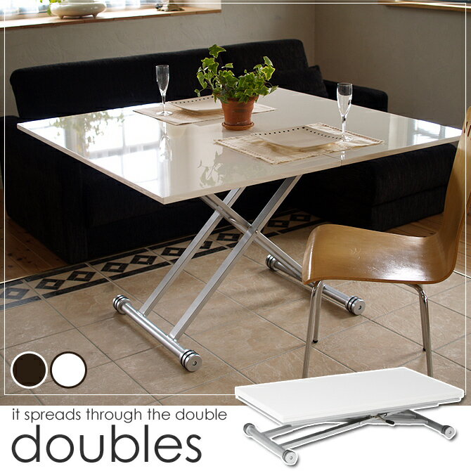 昇降式テーブル リフティングテーブル 天板が2倍に広がる 伸長式 昇降テーブル 「ダブルス…...:i-office1:10042549