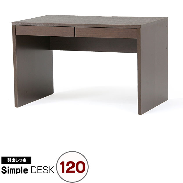 【送料無料】Simple Desk 120引出し付き （幅120cm・奥行き60cm）ブラ…...:i-office1:10045339