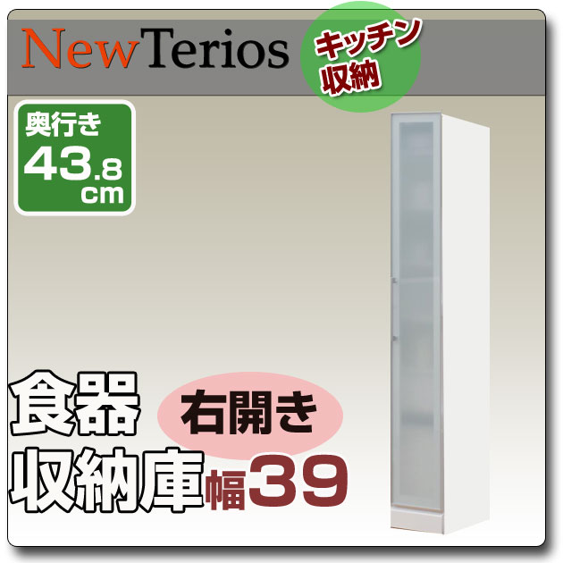 キッチン壁面収納 ニューテリオス 食器収納庫 幅39cm（右開き） 壁収納 壁面家具 壁面収納家具 ...:i-office1:10118280