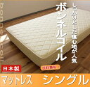 クーポンで500円OFF!(10日9:59まで)★