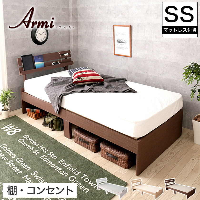 送料無料 ローベット シングルベット フレーム マ