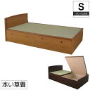 ʥݥ10ܡ1115()2359ʬޤǡķ;夲Ǽդ٥åɡ̼ǼǤ󥰥̵۾ķ;夲٥åɡ󥰥( %OFF  SALE )saitamaۡsm15-17ۡsmtb-TD