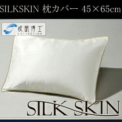 SILKSKIN Jo[ VN 邭 VNXL K VRVN I[V[Y ~Ҍ