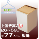 壁面収納 ワードローブ クローゼット 壁面家具 ハンガー 【...