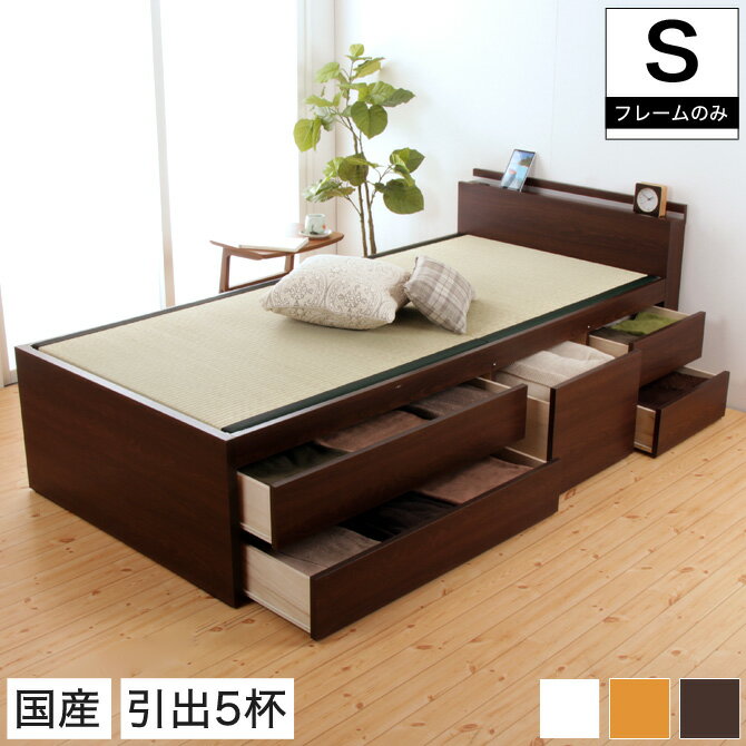 日本製 折りたたみ畳ベッドハイタイプ い草の香る