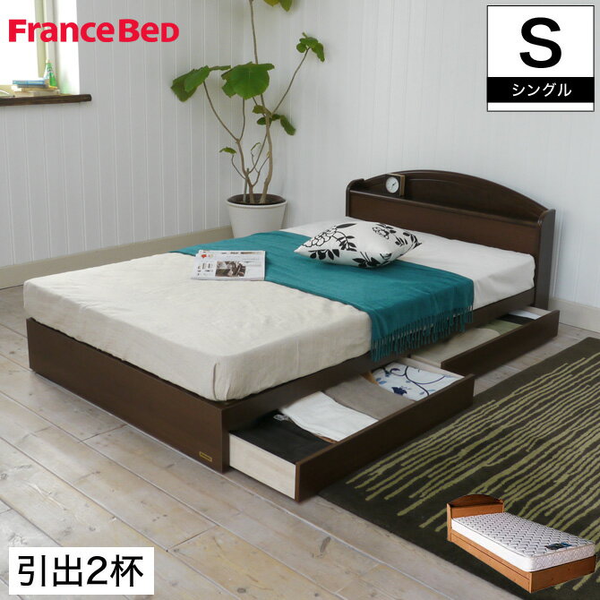 収納ベッド スプリングマットレス付き シングル 棚