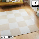 東リ スマイフィールアタック350 パネルカーペット 防音 ...