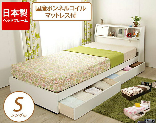 ベッドフレーム セミシングルベッド セミシングル