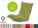 座椅子 ウェーブチェアFG・5G専用 ウ... 座椅子 ウェーブチェアFG・5G専用 ウ...