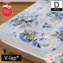 テイジン V-lap(R)使用!蓄熱・あったか敷きパッド ダ...