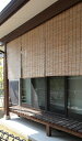 外吊りすだれ 幅88×高さ約80cm 蒲芯すだれ(小) ロールアップ 目隠し 日よけ 屋外 室外 すだれ 琵琶湖ヨシ 巻上タイプ 和室 洋室 リビング 国産