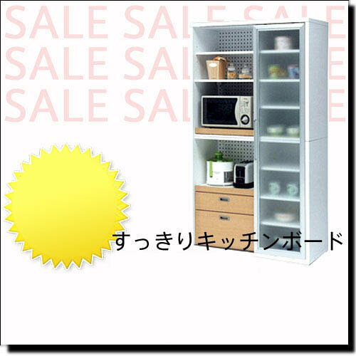 yz1ԐlC̐HIIˎXȕ105cm̃Lb`{[hLb`[Ƌ Jbv{[h W{[h i`zCguE  i dqWysz