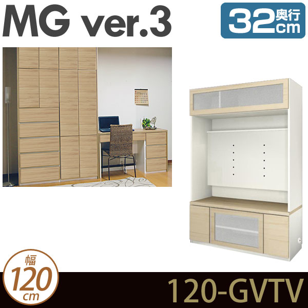 壁面収納 テレビ台 リビング 【 MG3 】 TVボード (フラップガラス扉) (テレビ壁…...:i-office1:10166975