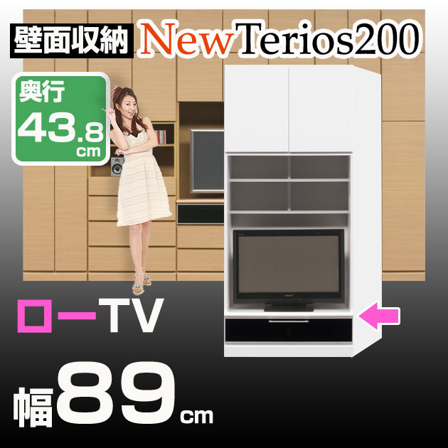 壁面収納 テレビ台 リビング【ニューテリオス200】 高さ200cm 奥行43.8cm 幅89cm ...:i-office1:10082844