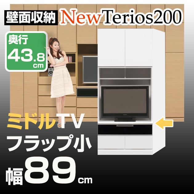 壁面収納 テレビ台 リビング【ニューテリオス200】 高さ200cm 奥行43.8cm 幅…...:i-office1:10082847