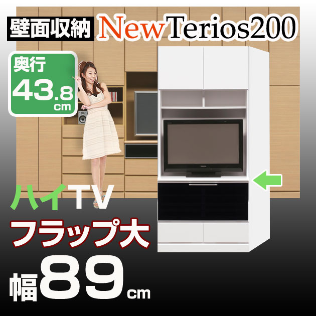 壁面収納 テレビ台 リビング【ニューテリオス200】 高さ200cm 奥行43.8cm 幅89cm ...:i-office1:10082858