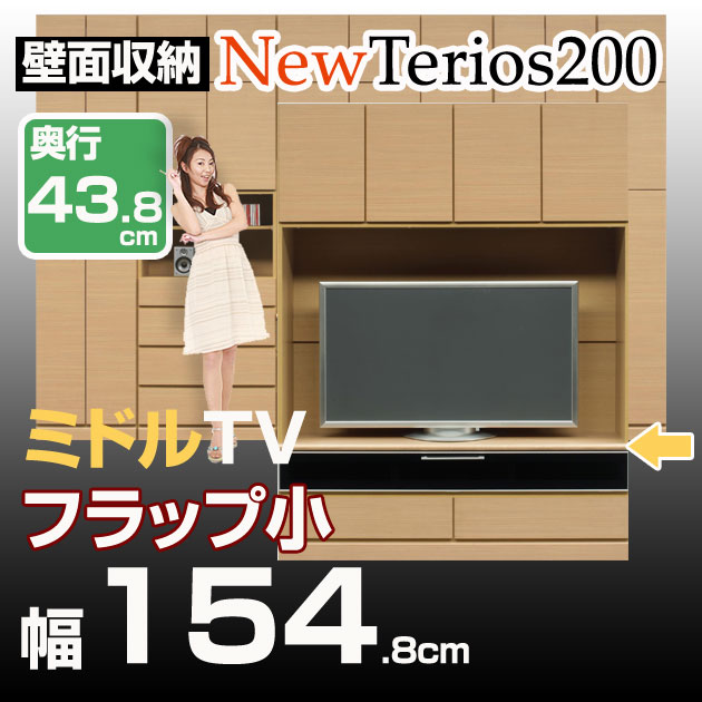 壁面収納 テレビ台 リビング【ニューテリオス200】 高さ200cm 奥行43.8cm 幅154.8...:i-office1:10149714