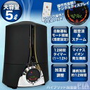 加湿器 超音波式加湿器 スチーム式アロマ加湿器 ヒーターで水を加熱して超音波の振動によって水を細かく分解 ミスト状にするハイブリッド式