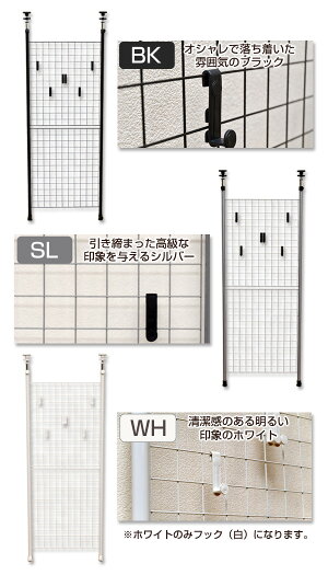 【送料無料】ラック棚つっぱり式パーテーション幅64cm衝立間仕切りついたて突っ張り棚つっぱり式パーテーションで間仕切りも収納も!多目的ラックフリーラックオープンラック棚衝立メッシュ家具通販インテリア