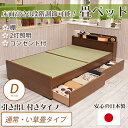 ≪4000円オフで35990円★12/4 20時か