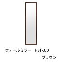 ウォールミラー HST-330 ブラウン 幅33cm 壁掛け 鏡 カジュアル 木目調フレーム おしゃれ 飛散防止