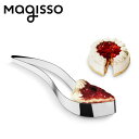 \24・25日限定★ポイント10倍!/ 北欧デザイン雑貨 magisso ケーキサーバー ケーキナイフ 2way ステンレス キッチン雑貨 キッチンインテリア シンプル 北欧デザインreddot design award受賞