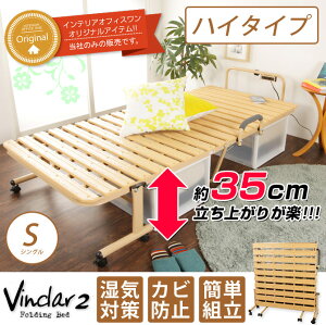 ハイタイプ
