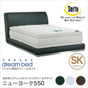 ドリームベッド Serta(サータ) ニューヨーク550 レザーベッド SK セミキング 本皮革貼り ステンレス ローベッド 日本製 国産 ブラック/ホワイト/ブラウン