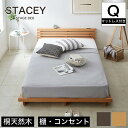 ベッド ベット 棚付き コンセント付き フロアベッ