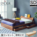 送料無料 新品 ウッドスプリングベッド ウッドスプ