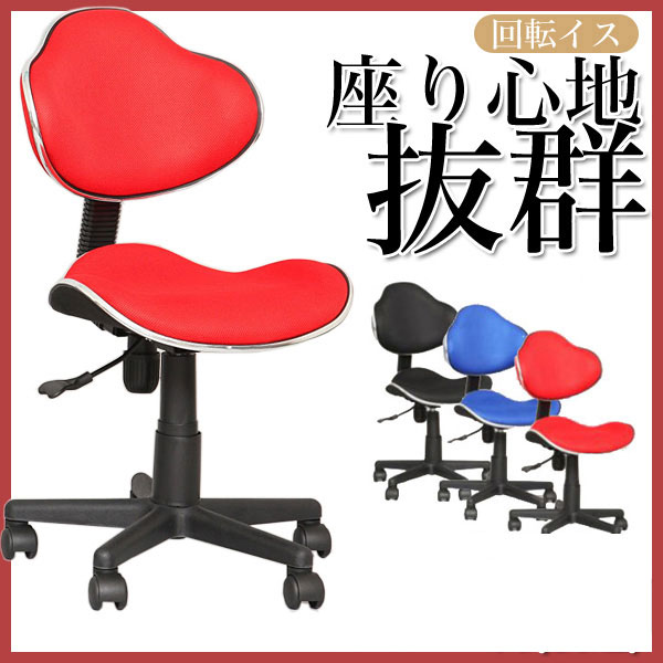 人間工学に基づき背中やお尻の形状にフィットするデザインオフィスチェア！座り心地バツグン！！回転椅子キューズ