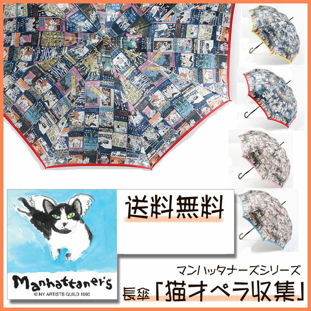 ̵ԲġManhattaner`sޥϥåʡǭ꡼ ǭڥĹ     ֥ 饹եС ޥϥåʡǭ Manhattaner`ssmtb-TDۡڥޥ饽P10